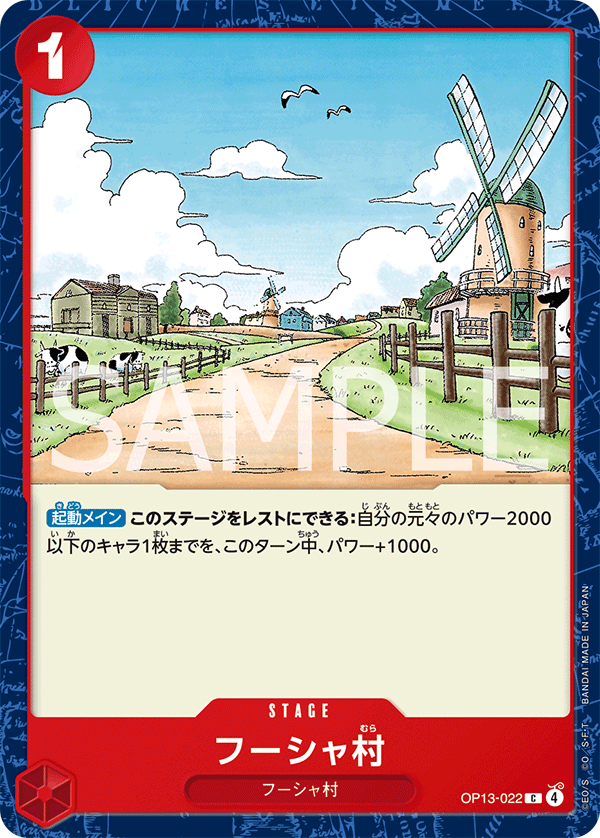 Windmill Village (OP13-022)