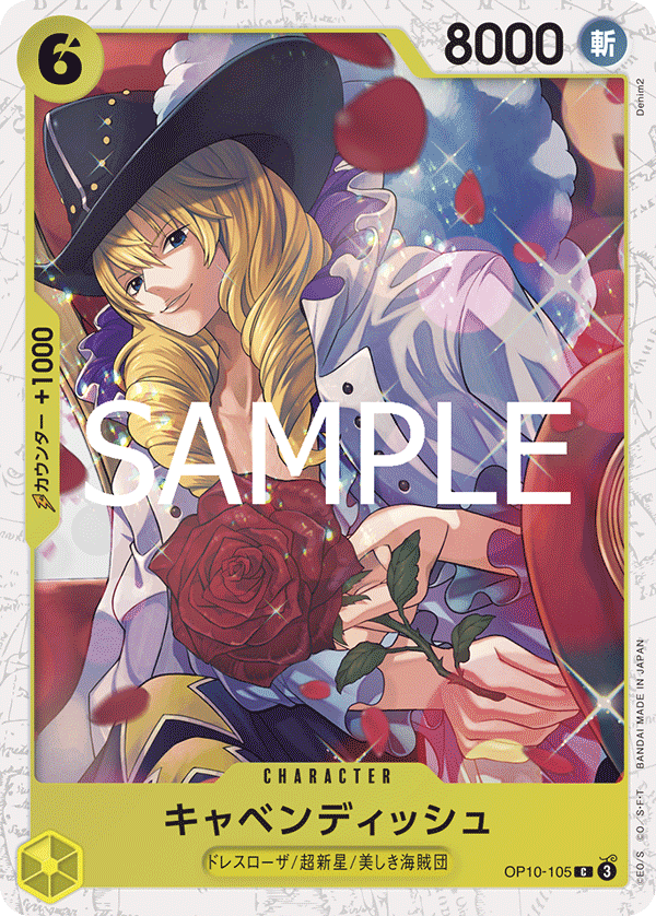 Cavendish (OP10-105)