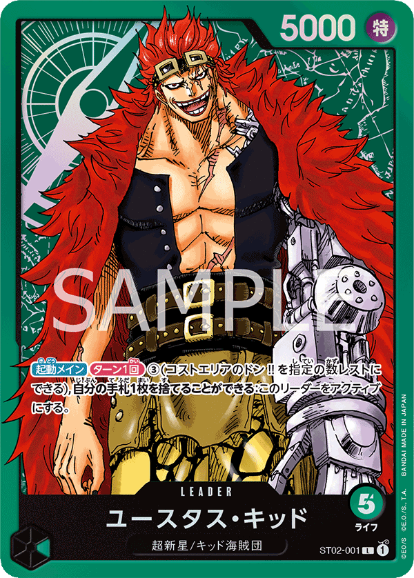 Eustass"Captain"Kid (ST02-001)
