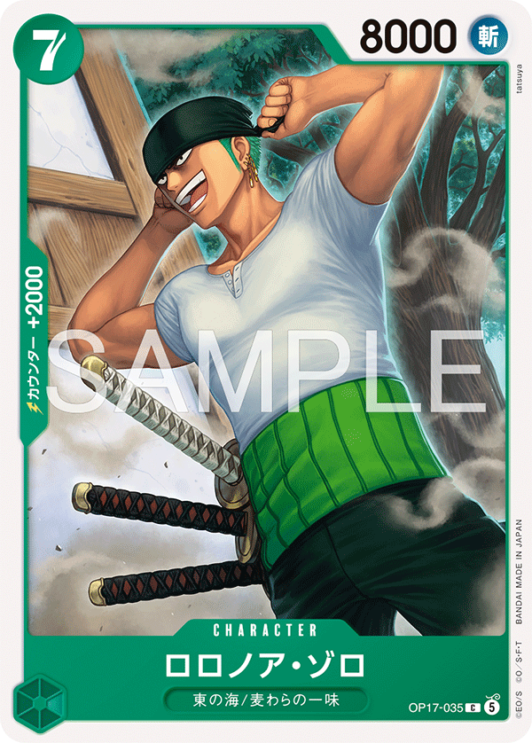 Roronoa Zoro (OP17-035)