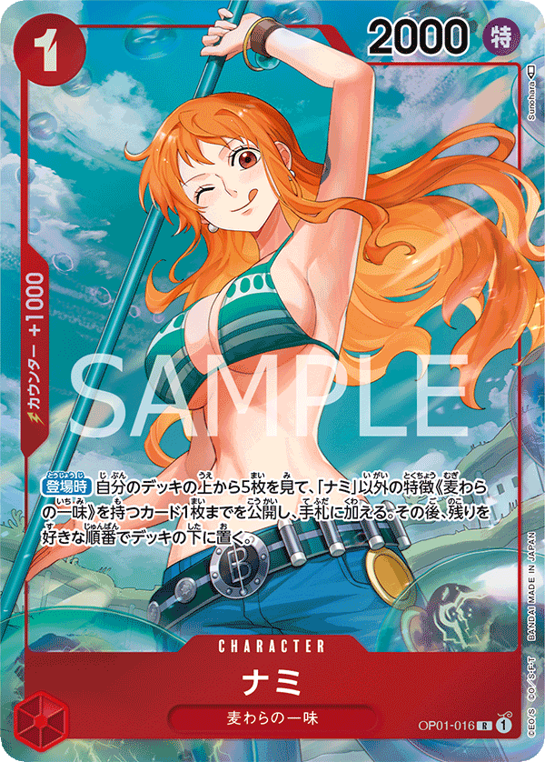 Nami (OP01-016)
