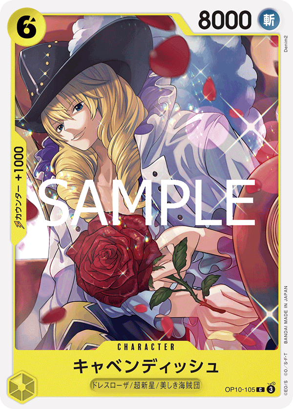 Cavendish (OP10-105)