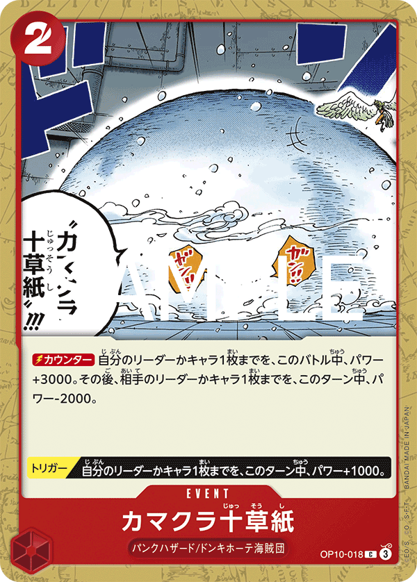 Ten-Layer Igloo (OP10-018)