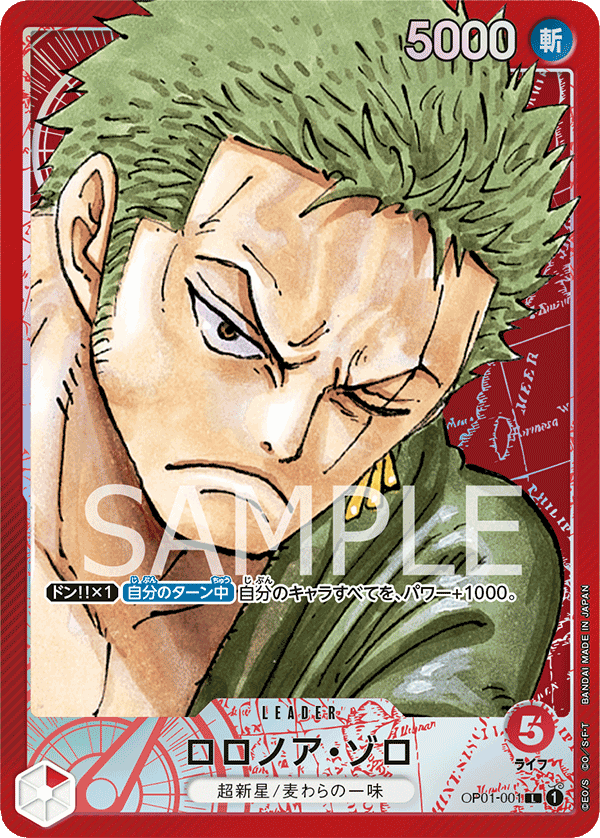 Roronoa Zoro (OP01-001)