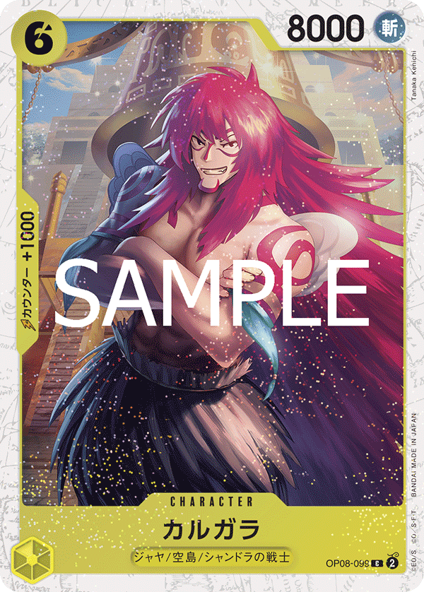 Kalgara (OP08-099)