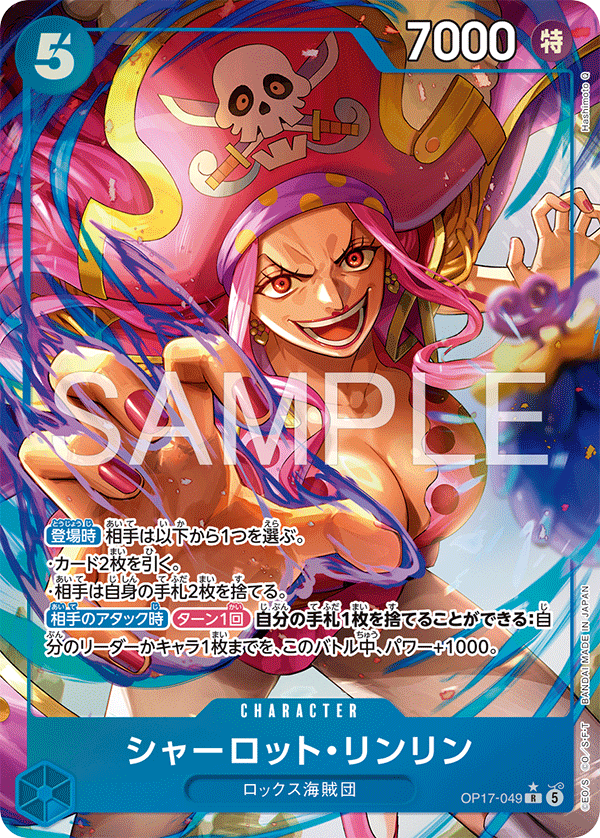 Charlotte Linlin (OP17-049)