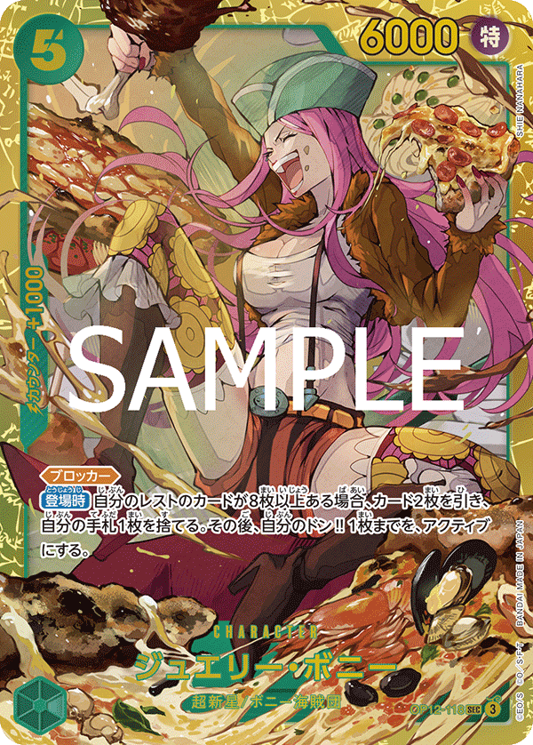 Jewelry Bonney (OP12-118)