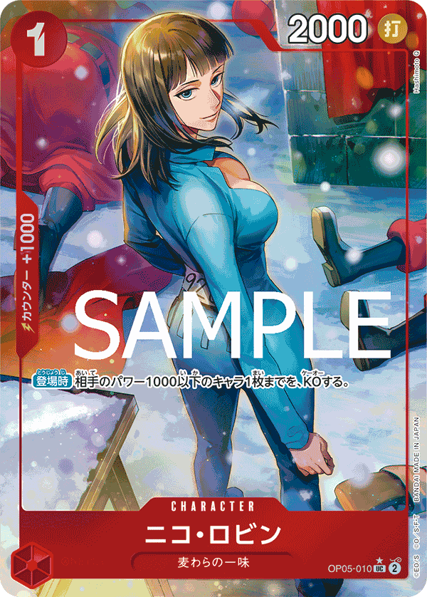 Nico Robin (OP05-010)