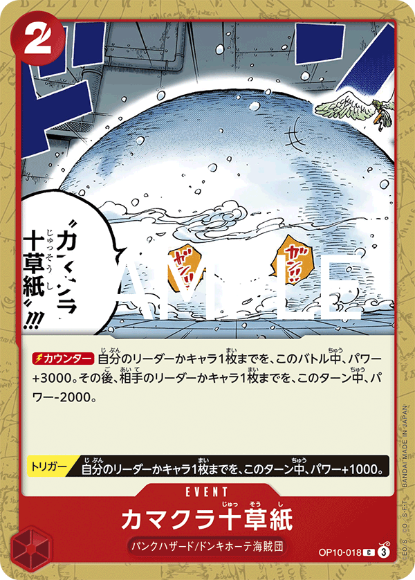 Ten-Layer Igloo (OP10-018)
