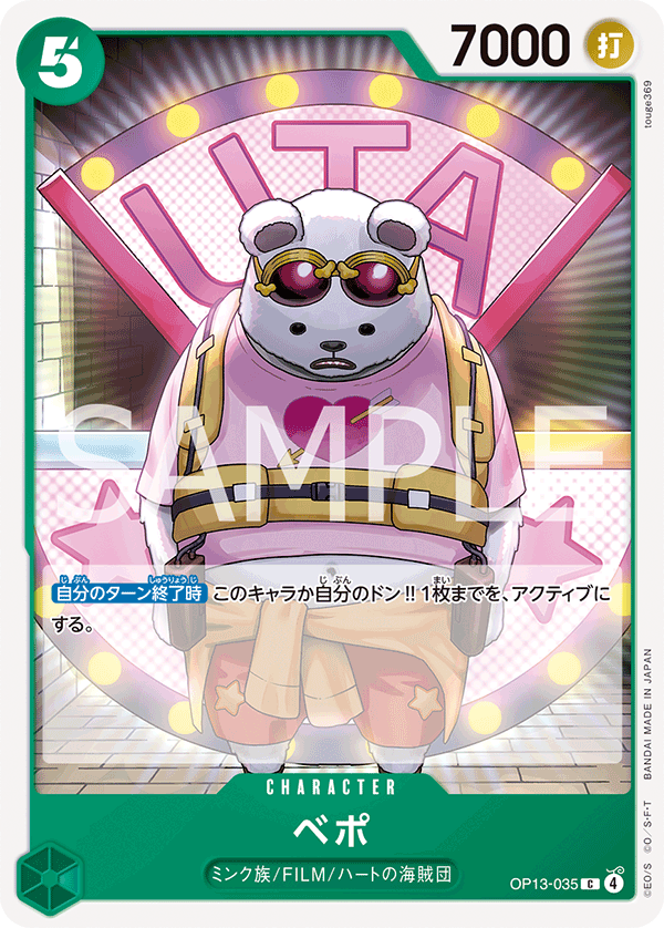 Bepo (OP13-035)