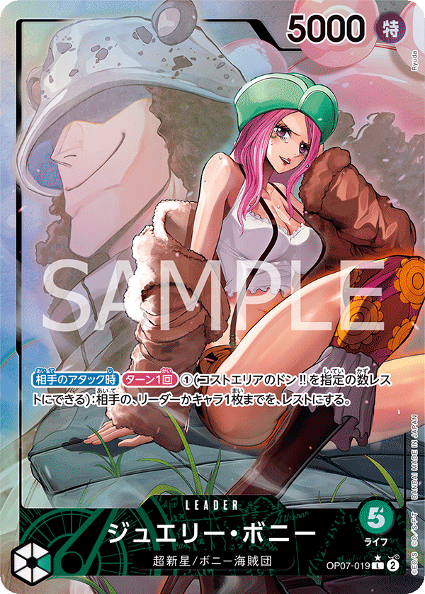Jewelry Bonney (OP07-019)
