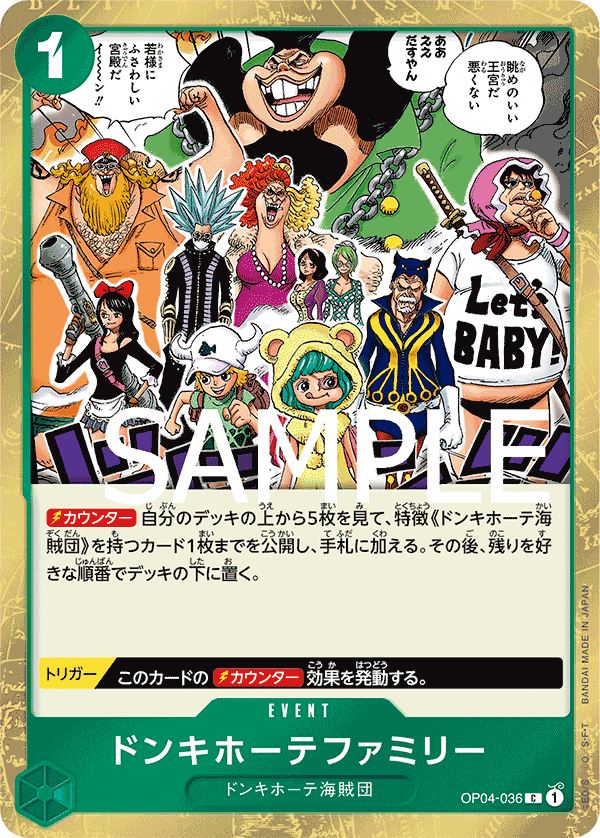 Donquixote Family (OP04-036)