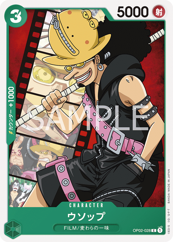 Usopp (OP02-028)