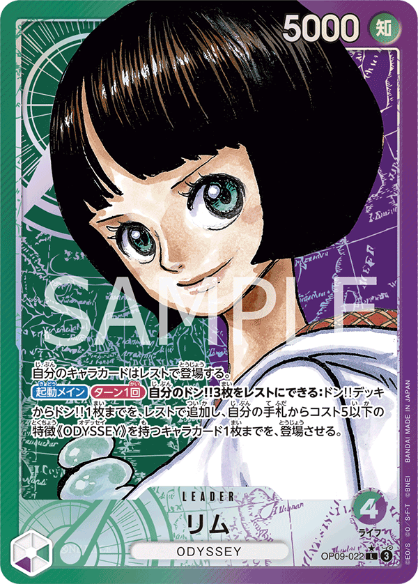 Lim (OP09-022)