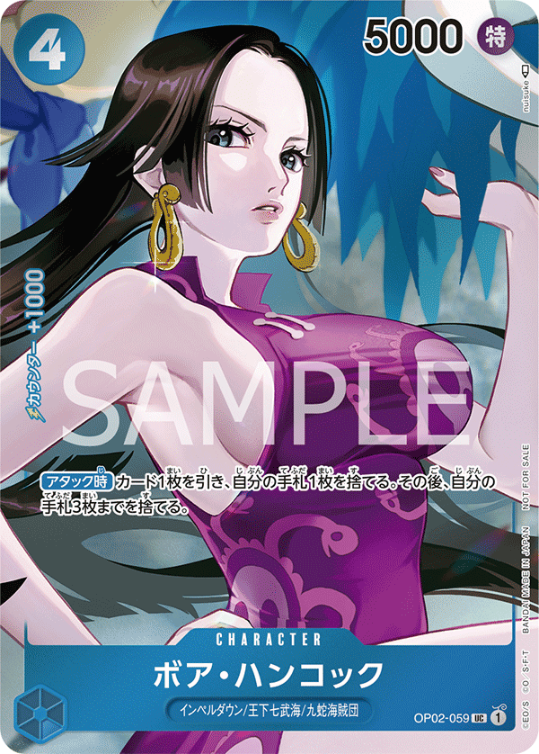 Boa Hancock (OP02-059)