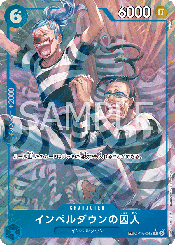Prisoner of Impel Down (OP16-042)