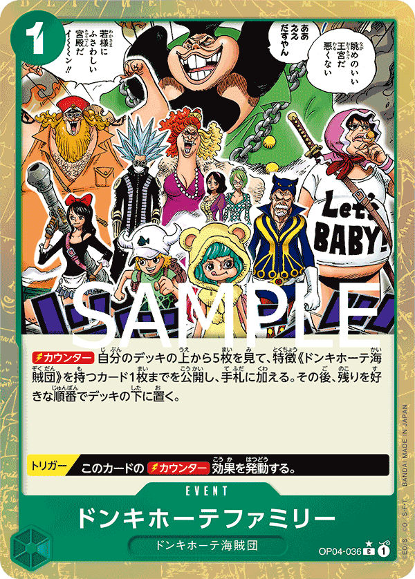 Donquixote Family (OP04-036)