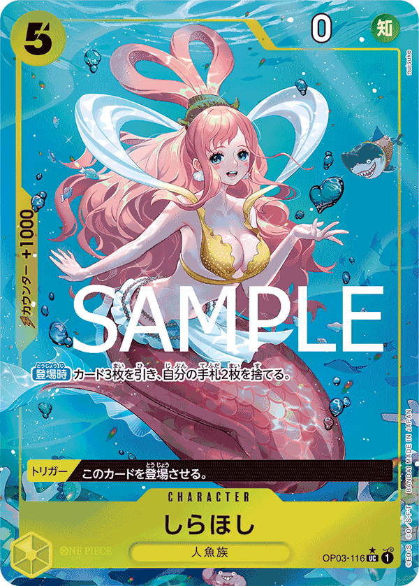 Shirahoshi (OP03-116)