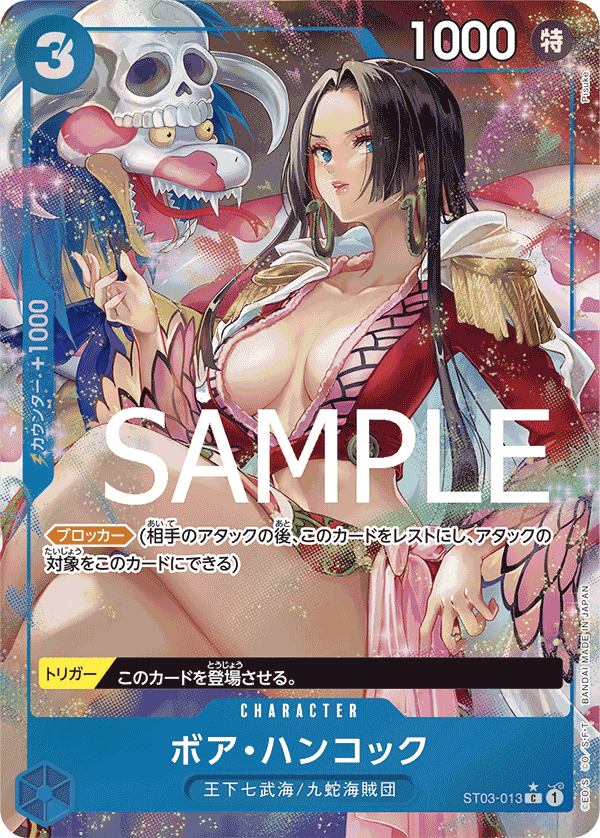 Boa Hancock (ST03-013)