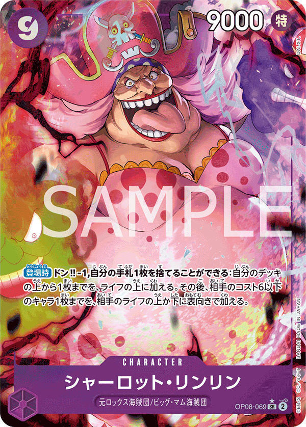 Charlotte Linlin (OP08-069)