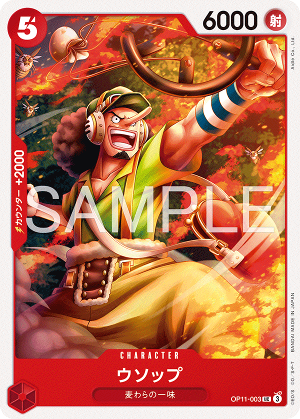 Usopp (OP11-003)