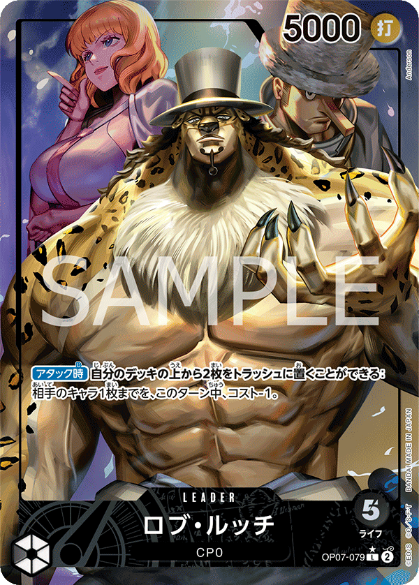 Rob Lucci (OP07-079)