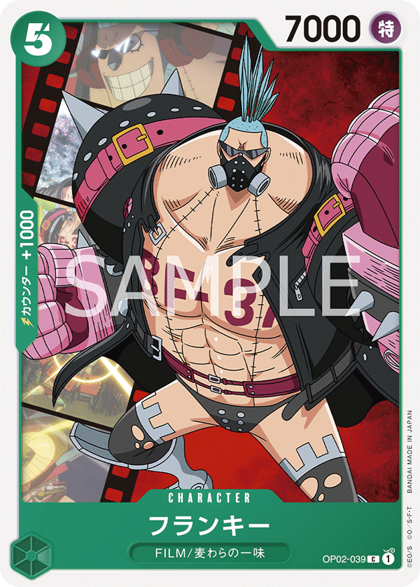 Franky (OP02-039)
