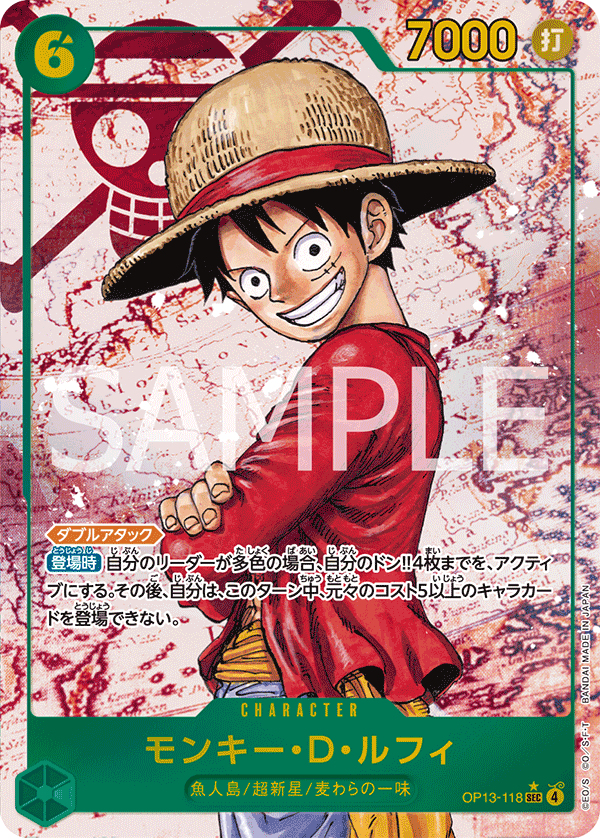 Monkey.D.Luffy (OP13-118)