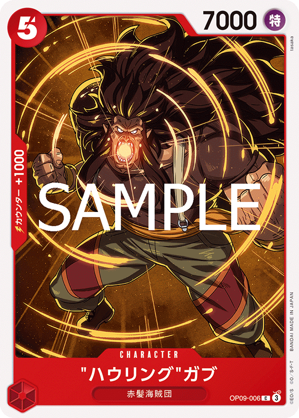 Howling Gab (OP09-006)